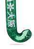 Osaka FuTURELAB LTD Pro Bow Aquatic Awe 2025
